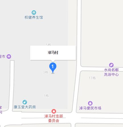 淖马村 淖马村