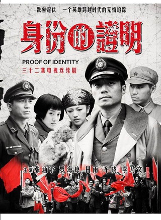熊睿玲