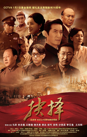 王同辉(中国内地男演员)