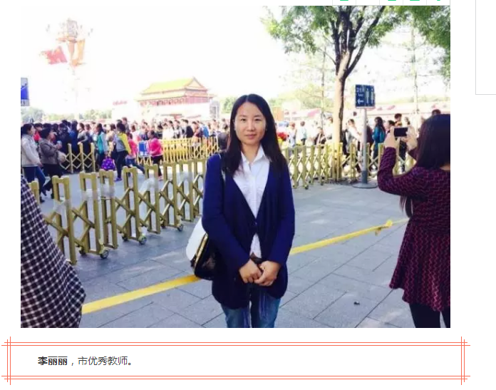 深圳市罗湖外语学校 深圳市罗湖外语学校