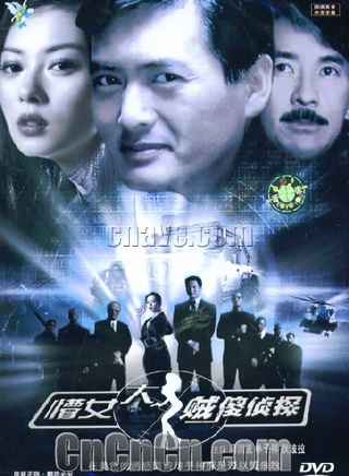 王天林