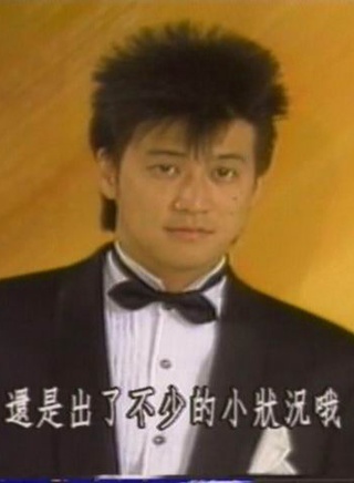 汤志伟(中国台湾影视男演员)