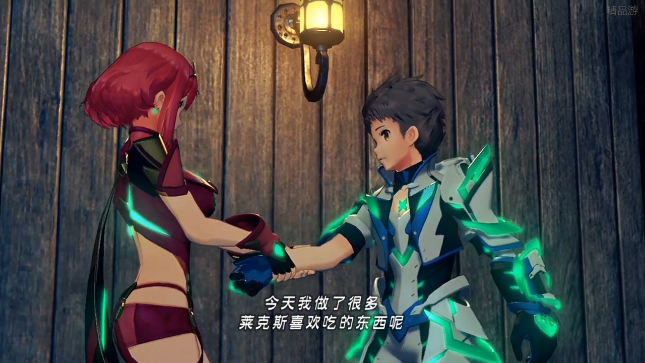 焰(任天堂《异度神剑2》中的角色) 焰(任天堂《异度神剑2》中的角色)