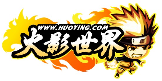 火影世界logo 火影世界logo