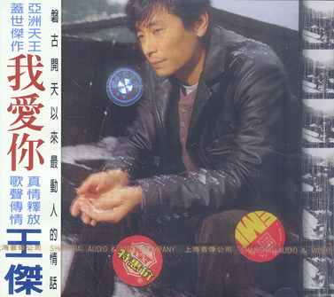 牺牲 牺牲