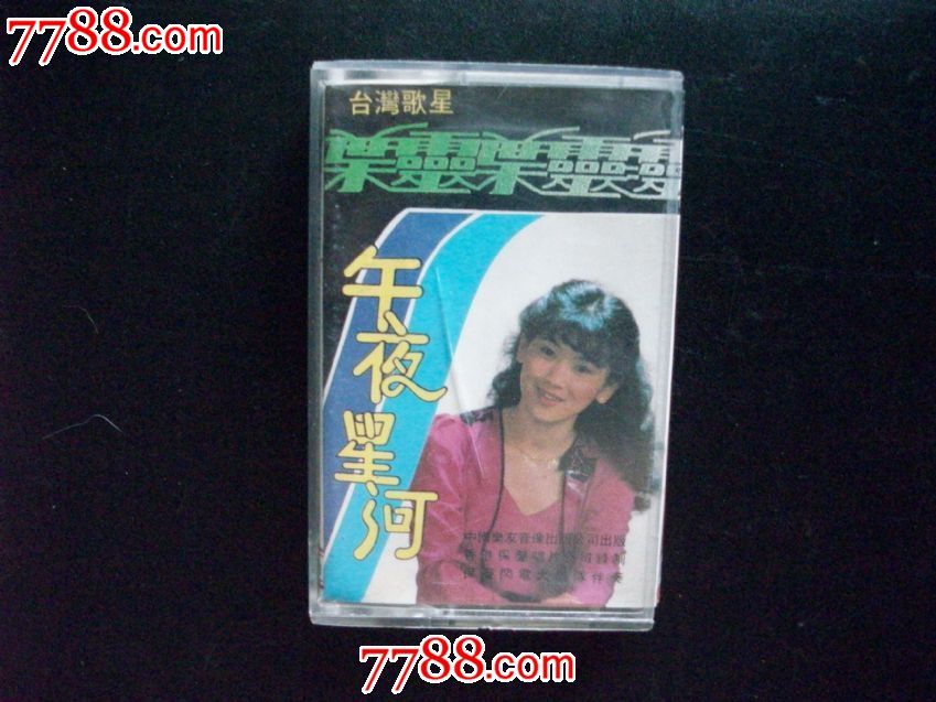 流浪为了谁 流浪为了谁