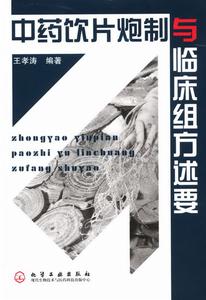 王孝涛作品 王孝涛作品