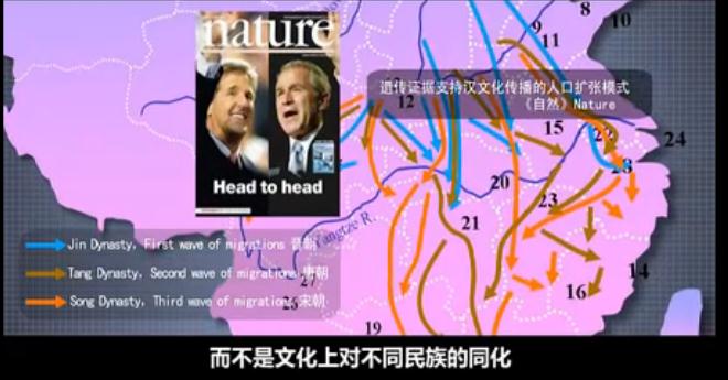 汉族历史 汉族历史