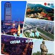 湘潭(湘潭市) 湘潭(湘潭市)