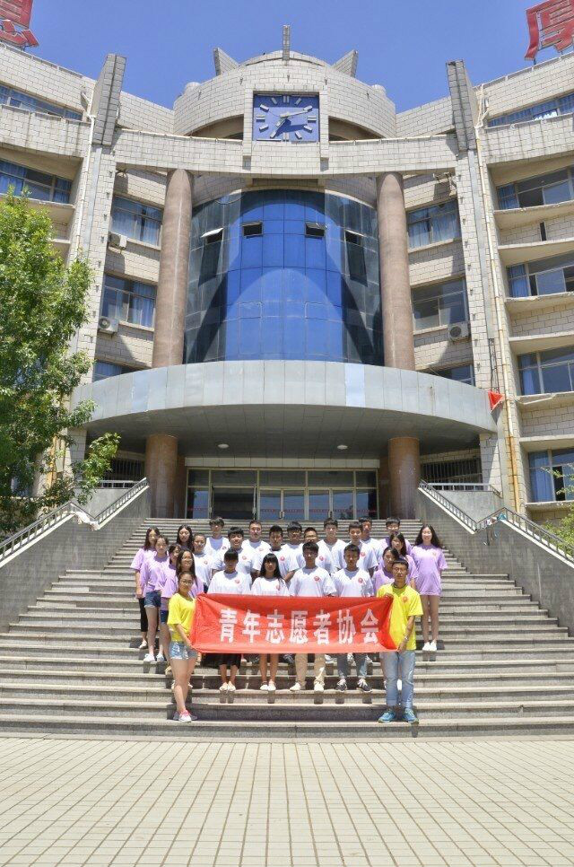 滨州职业学院青年志愿者协会 滨州职业学院青年志愿者协会