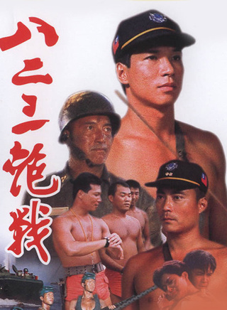 焦恩俊
