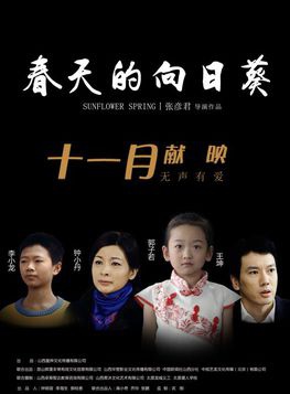 王坤(中国内地男演员)