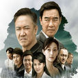 活法(2013年黄力加执导电视剧) 活法(2013年黄力加执导电视剧)