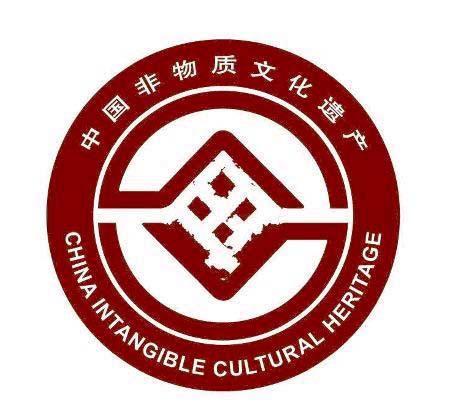 湖南省非物质文化遗产 湖南省非物质文化遗产