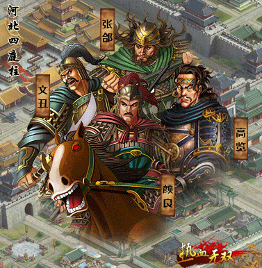 河北四庭柱 河北四庭柱