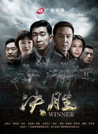 王千源