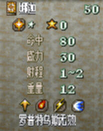 娜迦 娜迦