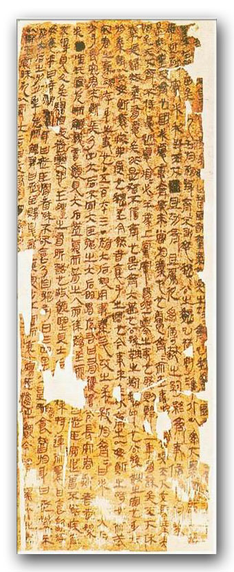 汉字的起源 汉字的起源