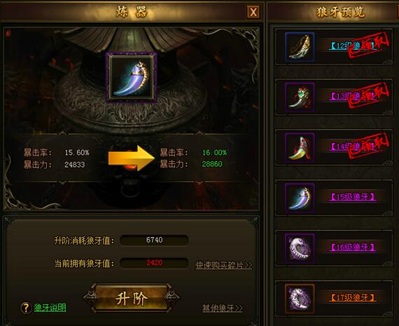 热血战歌 热血战歌