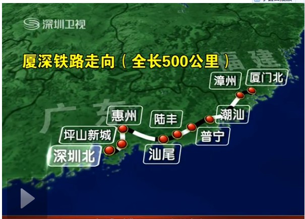 深圳新城站 深圳新城站