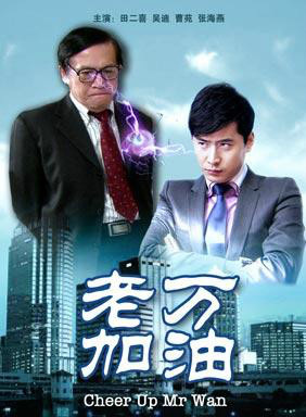 游本昌