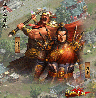虎卫二校尉 虎卫二校尉
