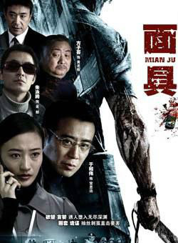 王光辉