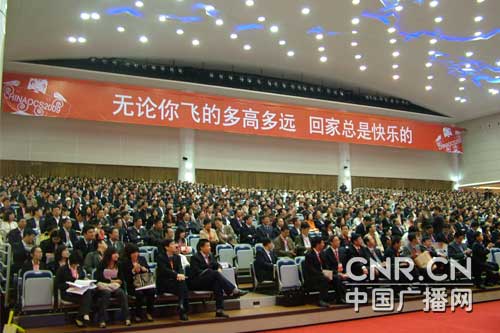 海外高层次人才引进计画 海外高层次人才引进计画
