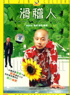 王学圻
