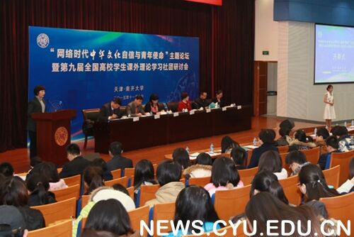 湘潭大学青年传媒中心 湘潭大学青年传媒中心