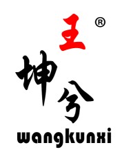 王坤兮村标誌 王坤兮村标誌