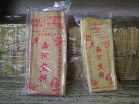 淄川区(淄川一般指本词条)