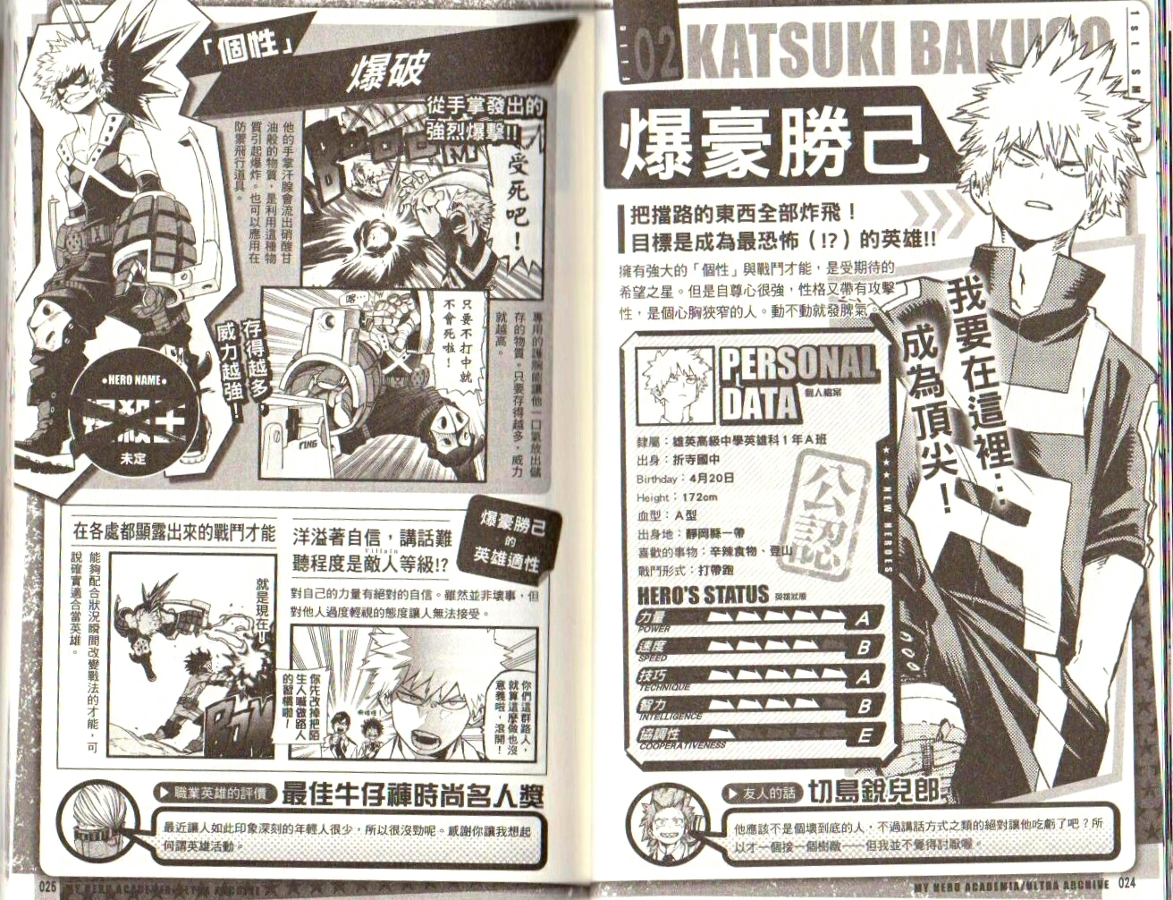 公式书资料 公式书资料