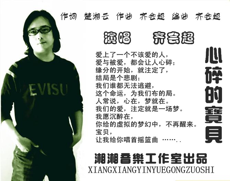 湘湘音乐工作室 湘湘音乐工作室