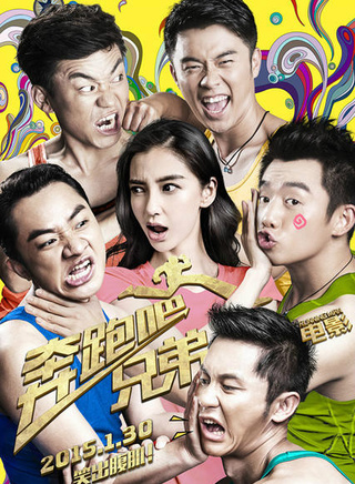 熊黛林