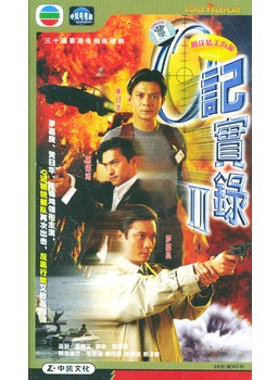 王伟(香港知名演员)