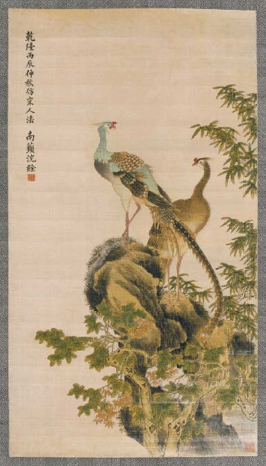 漳绒沈铨绘孔雀图轴 漳绒沈铨绘孔雀图轴