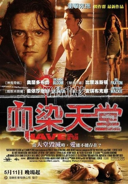 中文海报(待审核) 中文海报(待审核)