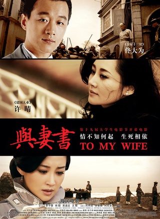 王姬(影视女演员)