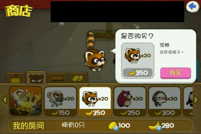 猴子也疯狂 猴子也疯狂