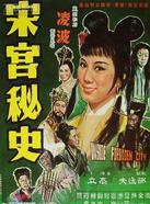 汤志伟(中国台湾影视男演员)