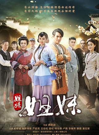 王劲松(江苏籍影视演员)