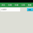 混凝土外加剂术语 混凝土外加剂术语