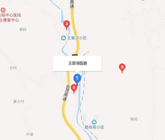 王家河街道(陕西省铜川市王益区王家河街道) 王家河街道(陕西省铜川市王益区王家河街道)
