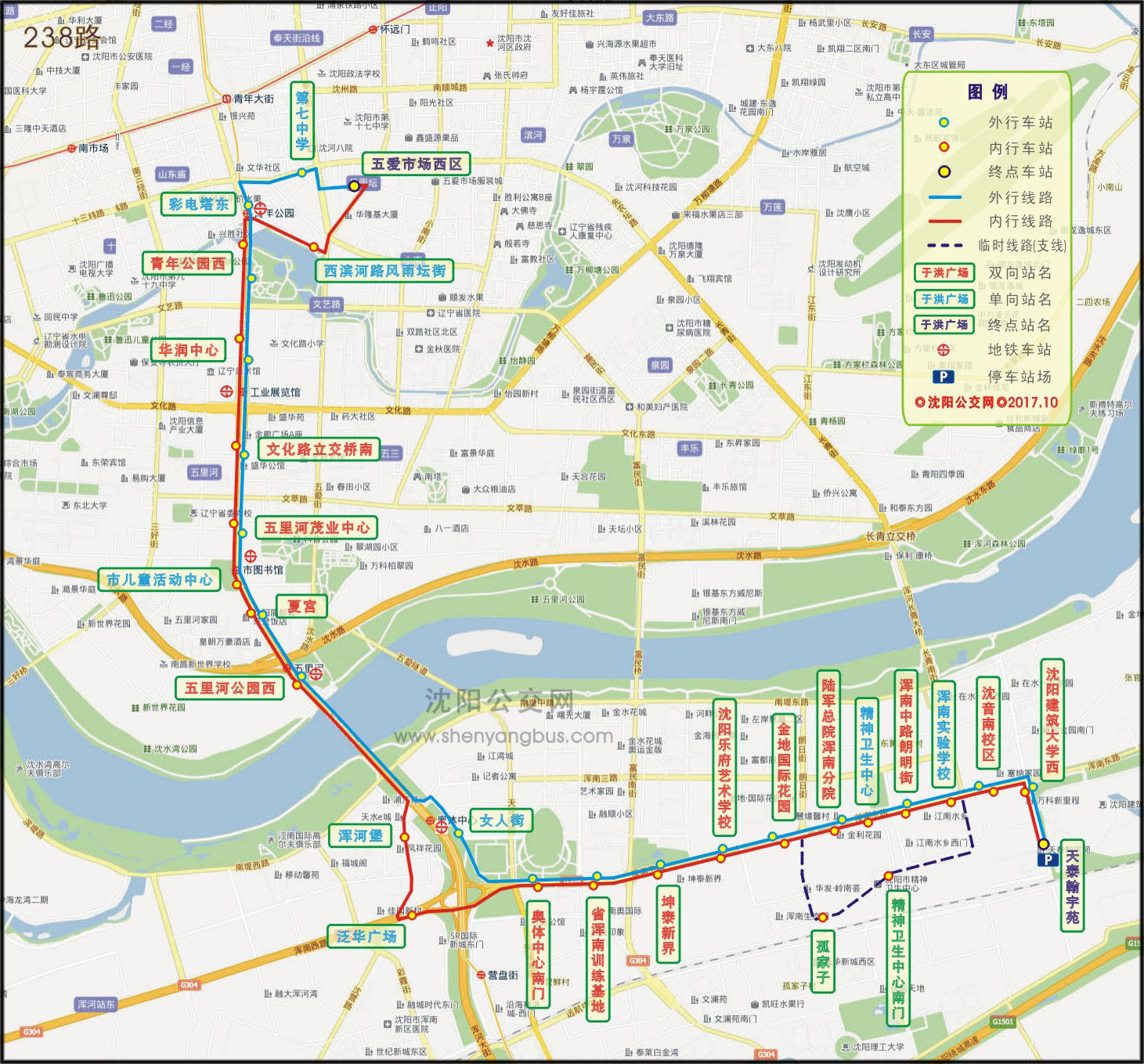 238路线路走向图 238路线路走向图