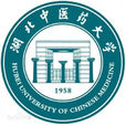 湖北中医药大学 湖北中医药大学