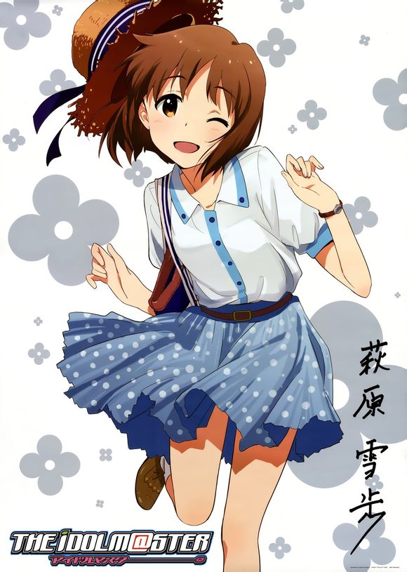 萩原雪步