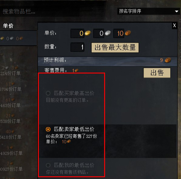 激战2 激战2