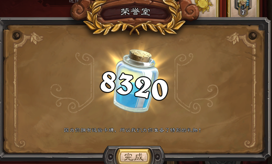 全额返尘 全额返尘