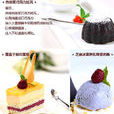 王品台塑牛排(湖滨店) 王品台塑牛排(湖滨店)
